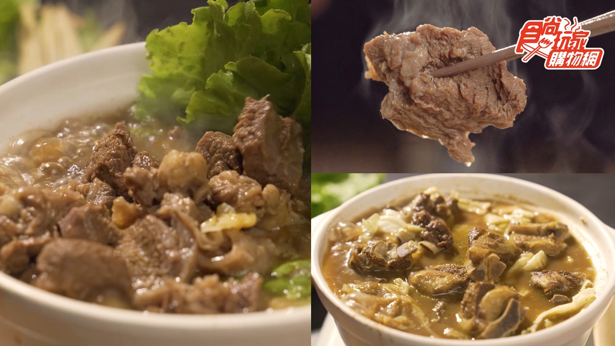 月賣破２萬包「肉多多牛肉爐」！３種牛肉一次滿足，再吃羔羊咖哩羊肉爐