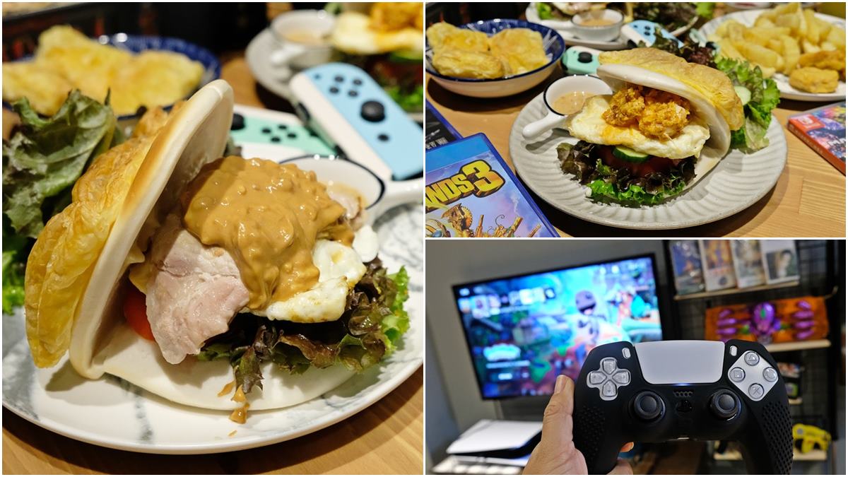 用餐爽玩PS5、Switch！台中電玩餐廳先嗑「酥皮刈包」，塞滿５層配料太罪惡