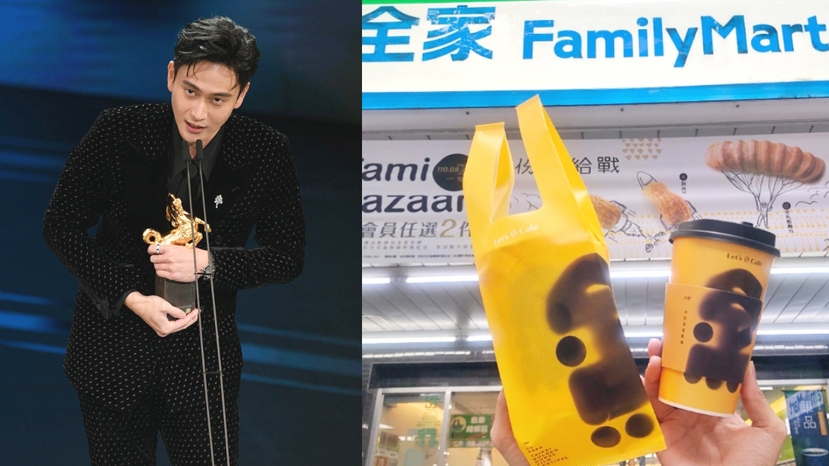 全家咖啡買一送一了！劉冠廷奪「金馬獎男配角」，特濃美式、拿鐵都享優惠