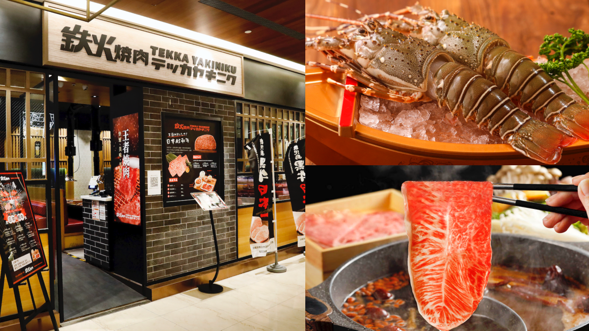 ４人同行１人免費！和牛祭、鉄火燒肉插旗微風信義，爽嗑A5和牛＋龍蝦