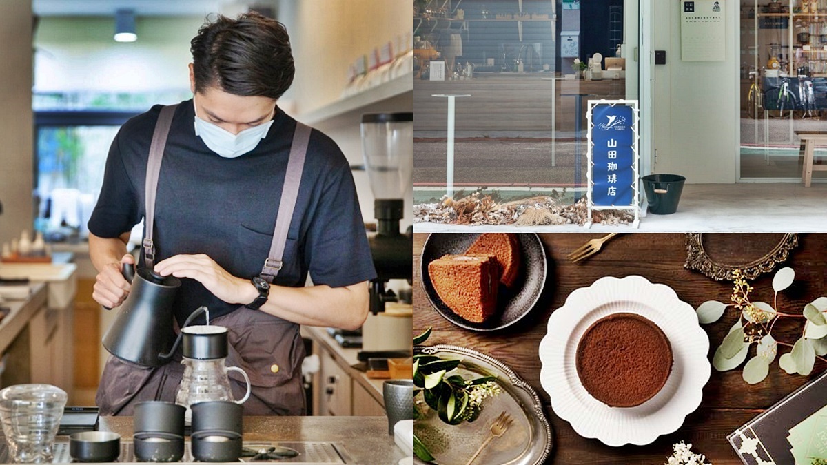 全台最大「咖啡市集」早晚都能逛！超夯咖啡、甜點都有，還能拿500元好康