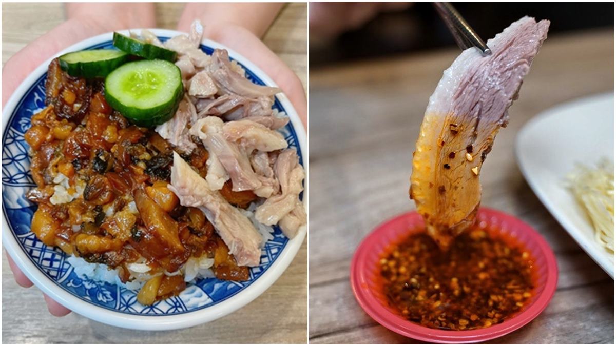 被滷肉飯耽誤的鵝肉店！新竹「鵝滷飯」肥瘦適中超唰嘴，必配隱藏版鵝油辣椒