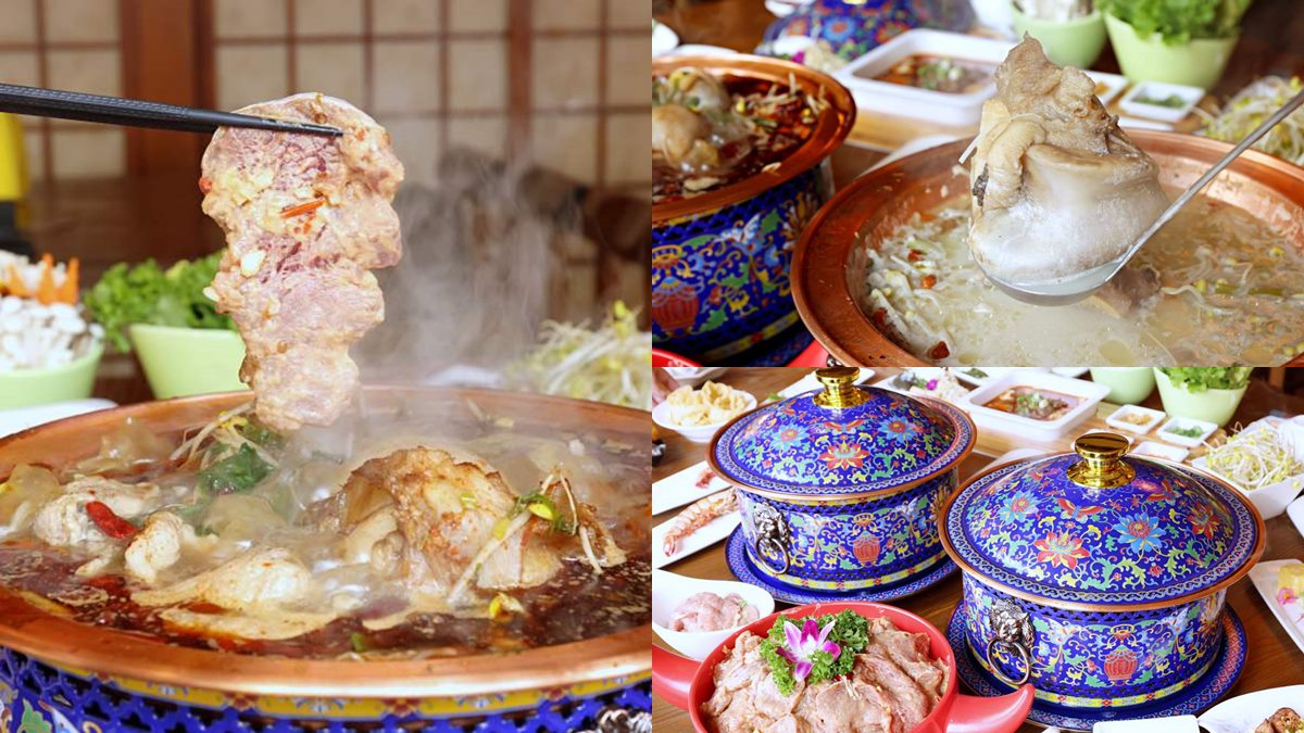 【新開店】全台首家！台中「宮廷風火鍋」有整隻牛骨，厚切菲力像排骨一樣大