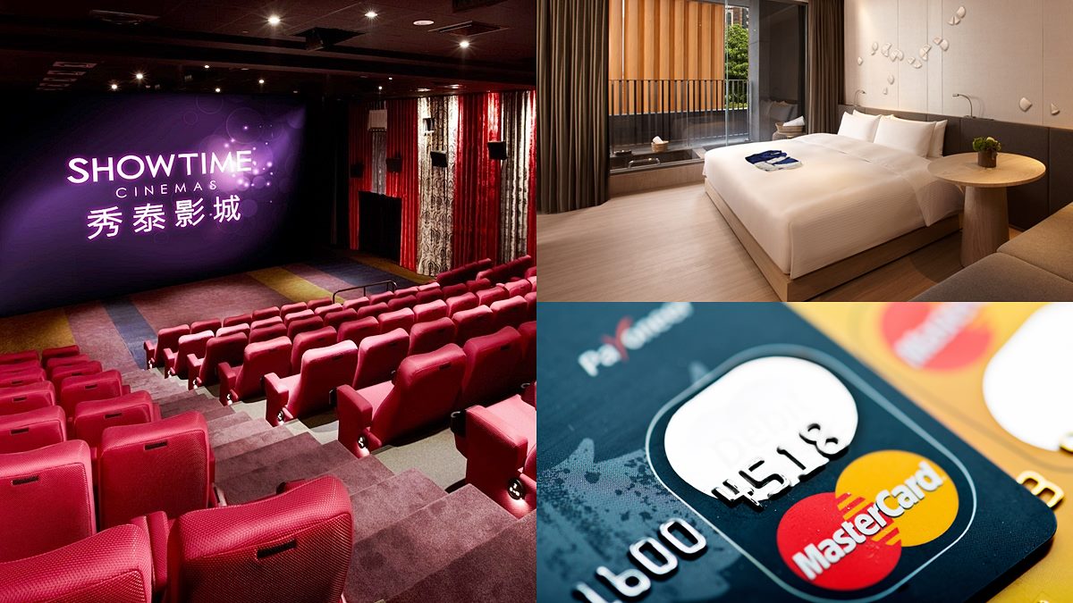 買１晚送１晚！全台29家旅宿信用卡超狂優惠，還有40家電影票160元起