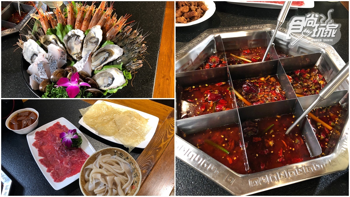 不加一滴水！板橋重慶老火鍋純牛油熬煮，必搭香油蘸醬才是靈魂