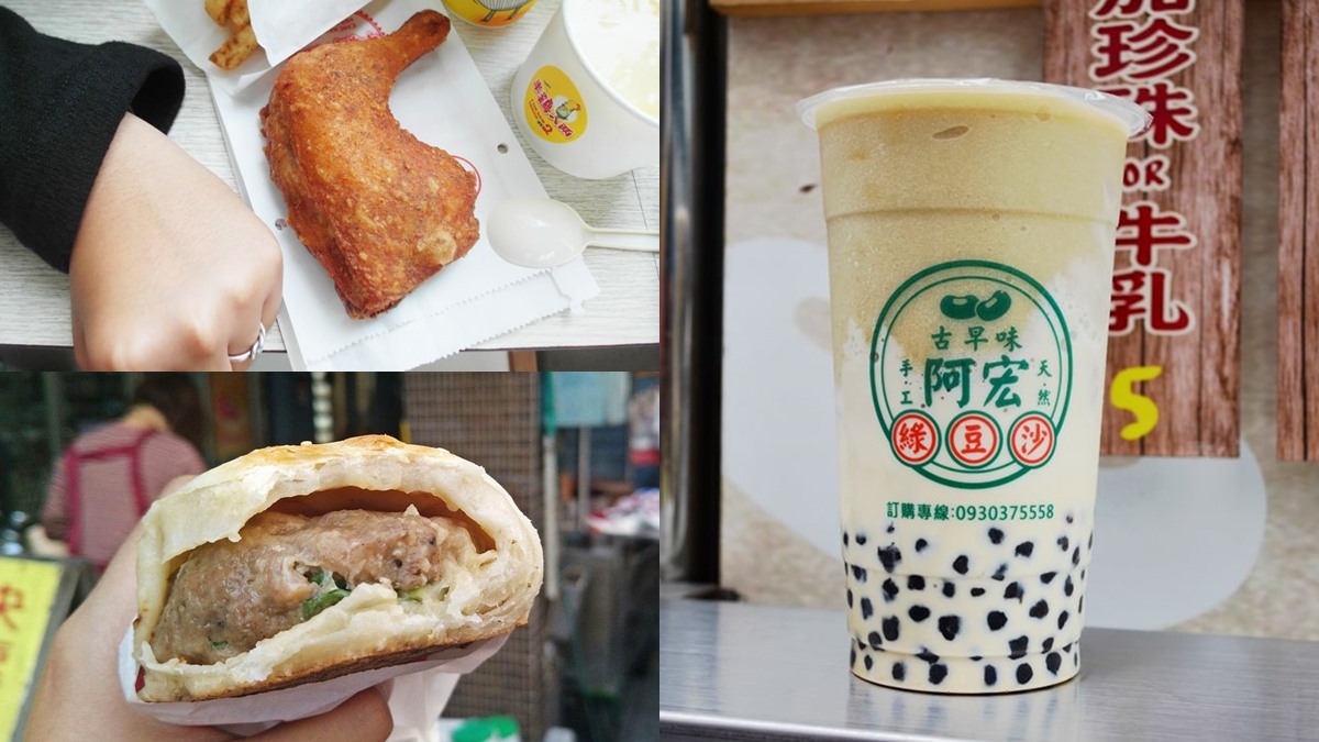 部落客私推！員林車站周邊７間手拿美食：老饕私房喝法綠豆沙、拳頭大炸雞