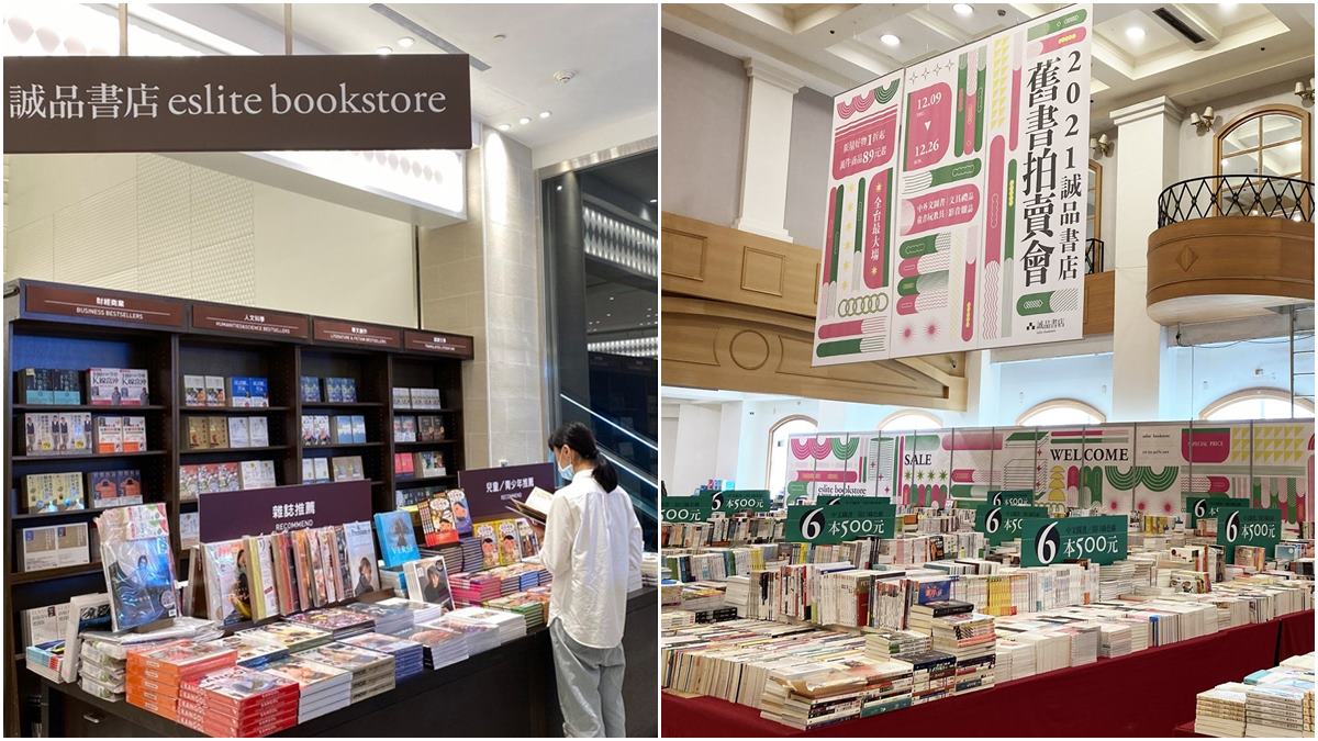 整套漫威不到100元！誠品書店拍賣會１折起，原文小說、電影漫畫通通有