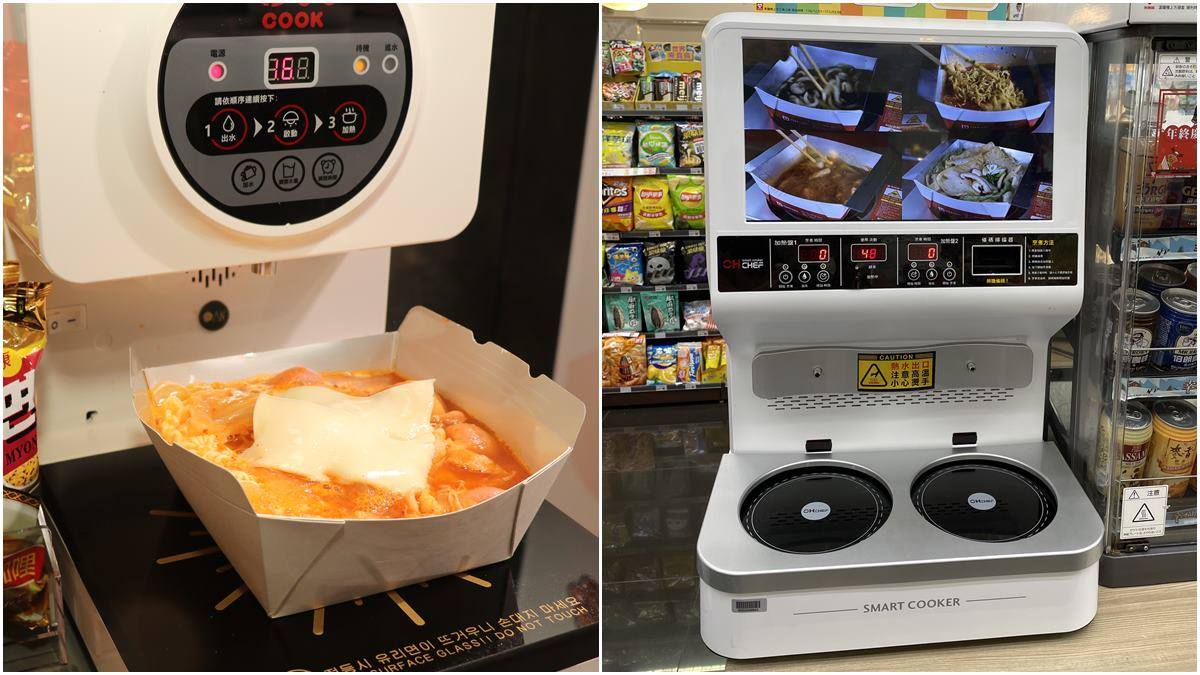 ２大超商「自助煮麵機」回來了！韓式鍋麵300秒即享，萊爾富還送茶葉蛋