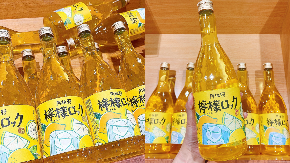 酒控開喝！好市多「月桂冠檸檬清酒」１瓶不到500元，檸檬清香＋濃醇米香超順口