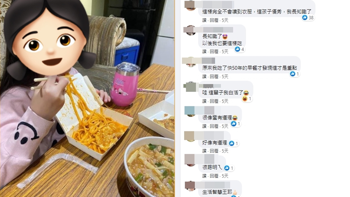 小四生餐盒這樣吃！PO網猛被讚「機智兒童」，上萬網友喊：要學下來