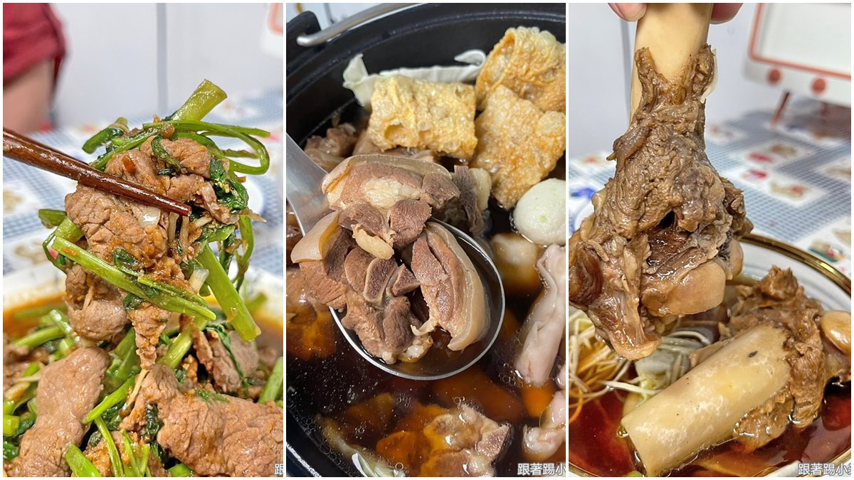 冬天進補必吃！新竹超夯「藥膳羊肉爐」香氣逼人，老饕必搭手切羊肉炒麵