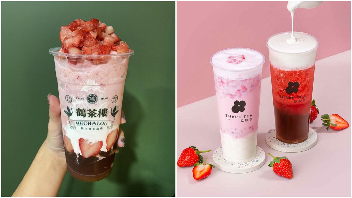 草莓控再接招！鶴茶樓超夯「草莓甘露」第２杯半價，歇腳亭２新品再送棒棒糖