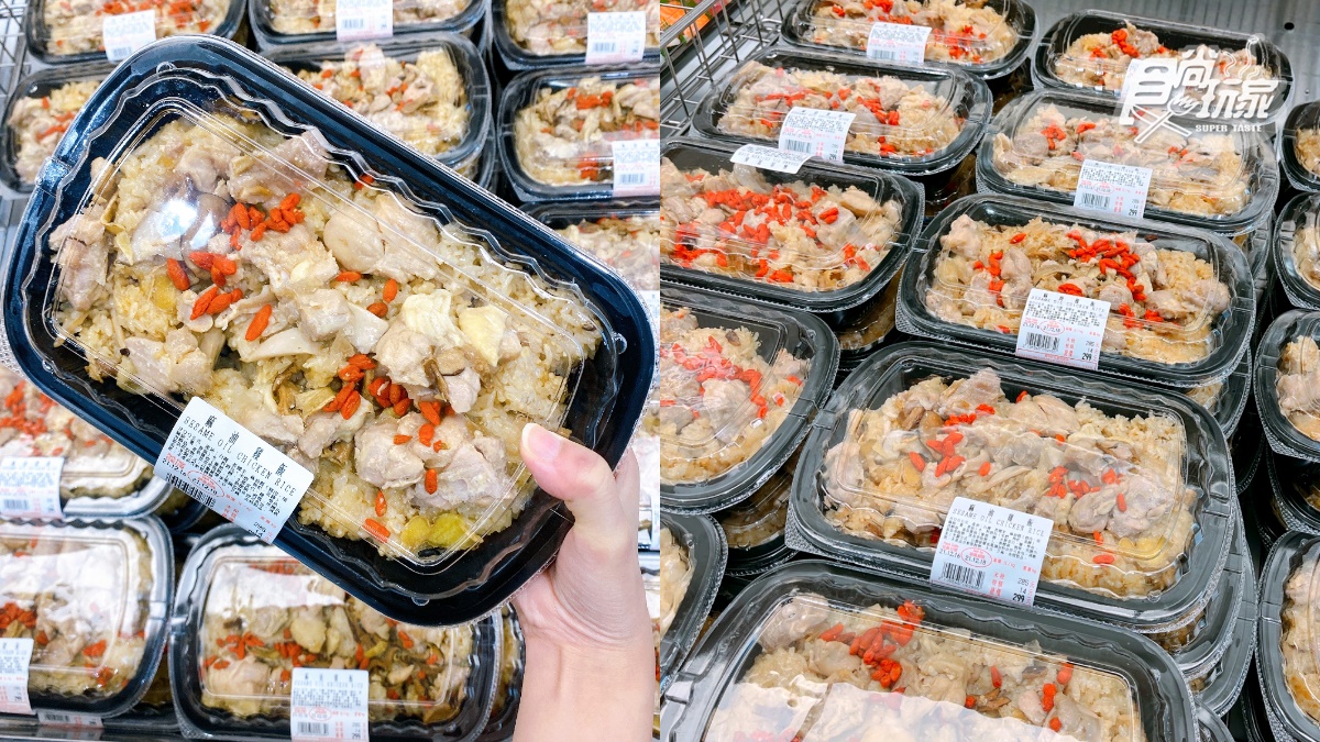 冬天進補聖品！好市多新上架「麻油雞飯」，鹹香杏鮑菇＋軟Ｑ糯米超唰嘴