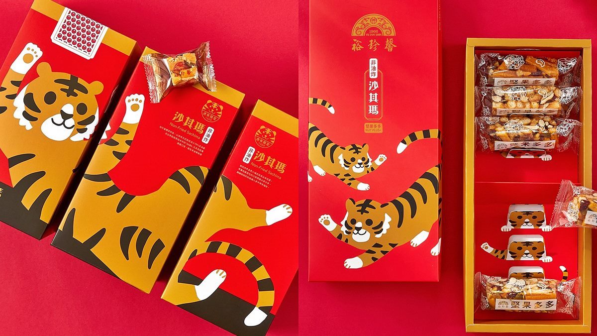 小老虎出沒！台中「老牌奶油酥餅」超萌６款禮盒，可拼出整隻虎、探頭打招呼