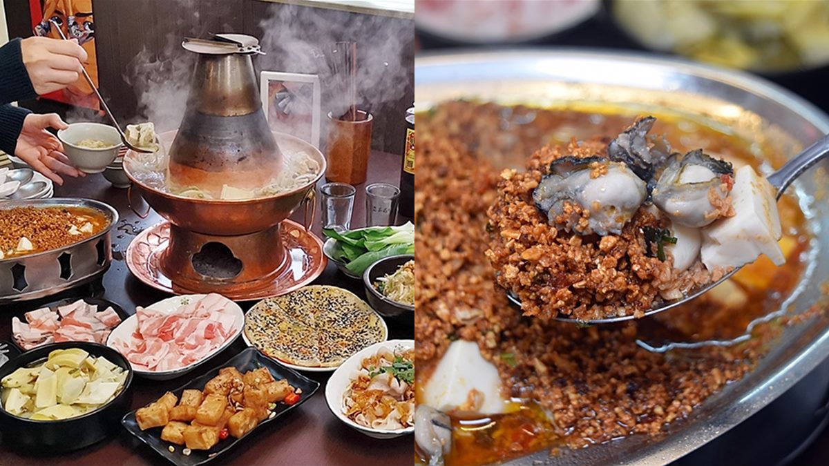 天冷聚餐超有FU！台中「酸菜白肉紅銅鍋」用炭火加熱，隱藏版豆酥鮮蚵超下飯