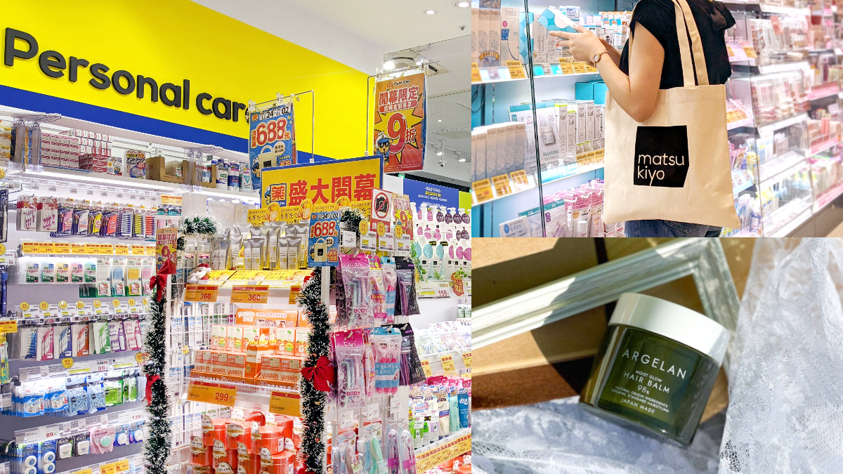 松本清新埔三猿店開幕！連續７天全館９折、開架彩妝77折，再送紀念帆布提袋