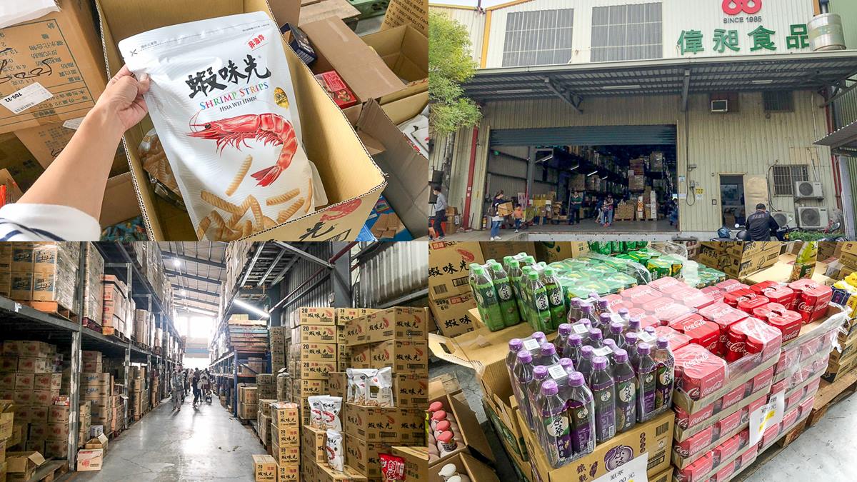 台版好市多在這！高雄「600坪賣場」採買超方便，零食、日用品通通最低７折