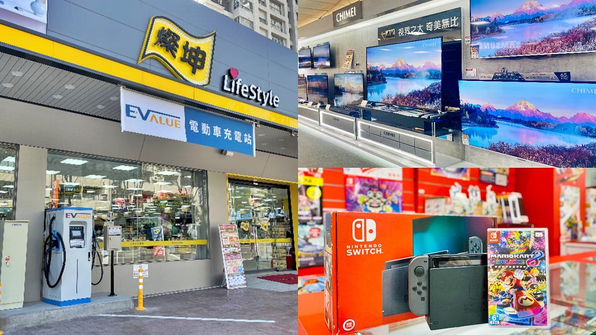 元旦別賴床！燦坤限定２天電視螢幕「只要１元」，還有Switch組合送無框電視