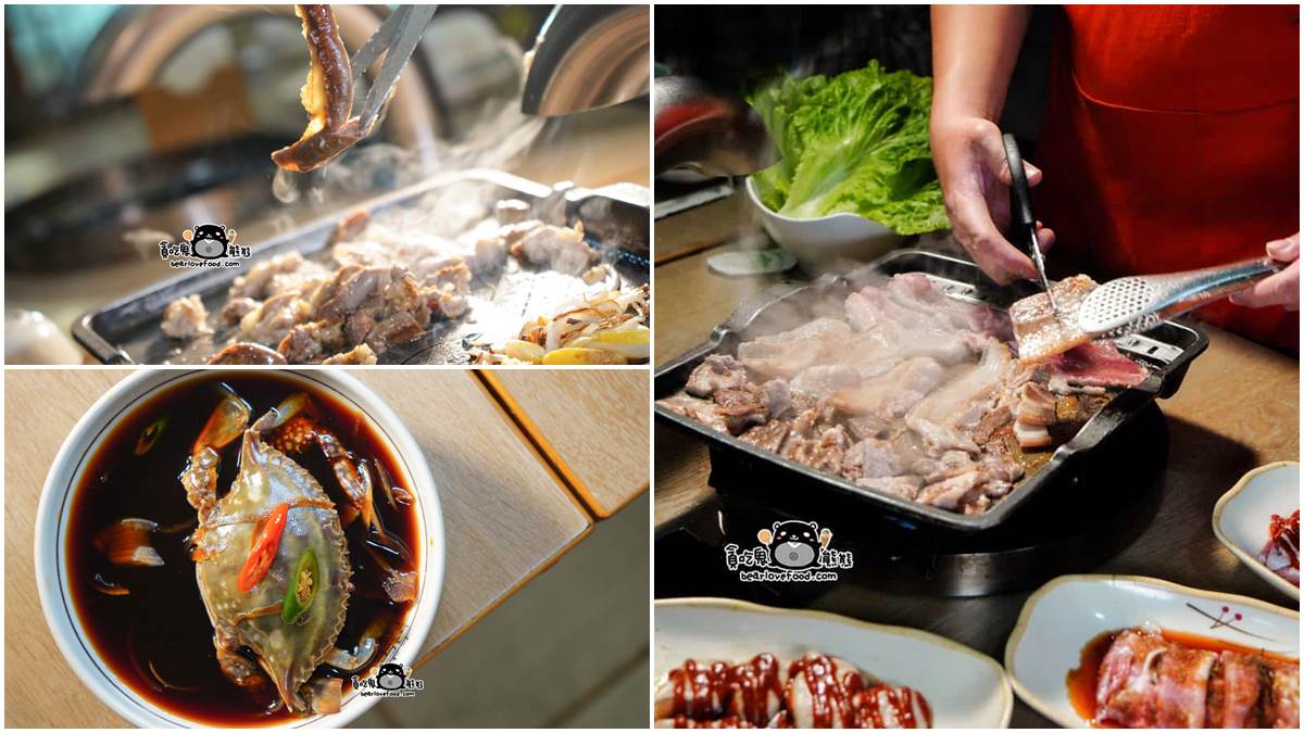 299元吃到飽！高雄「韓式燒肉」沾進口辣醬更對味，單點必吃道地醬油螃蟹