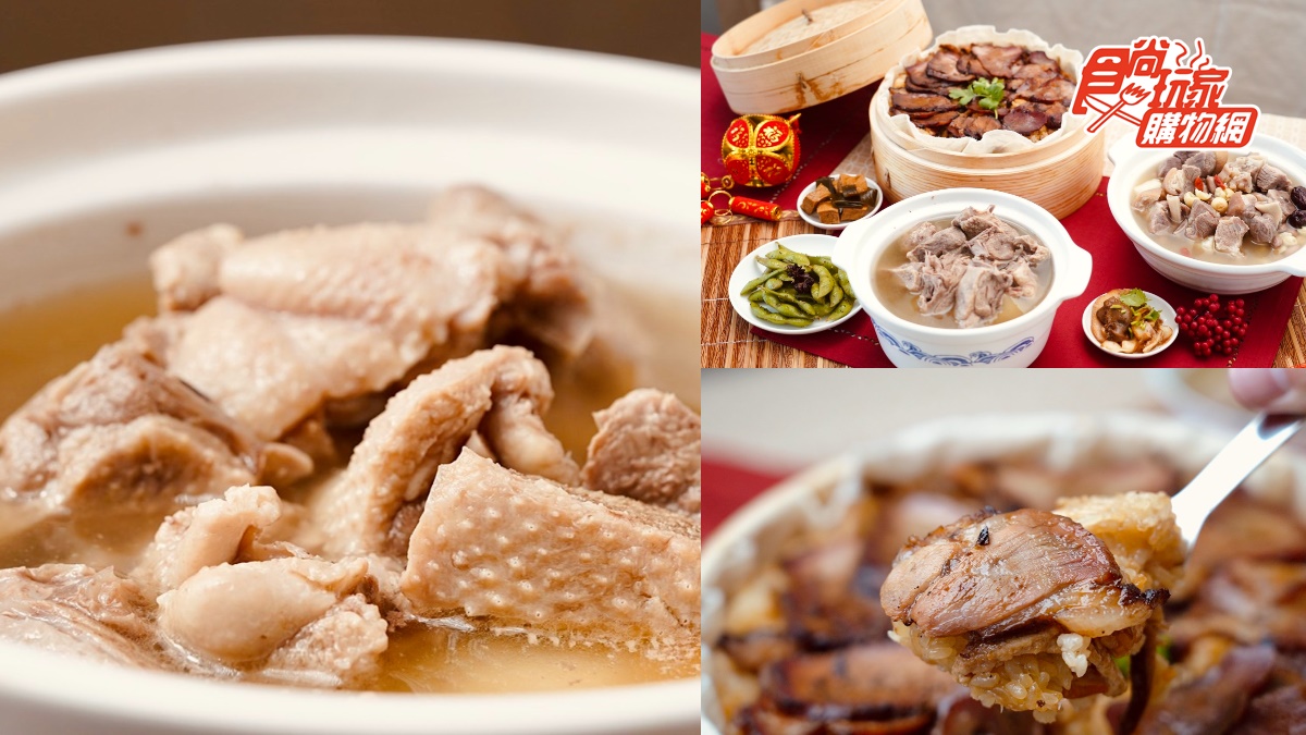嘉義傳奇「阿榮師啤酒鴨」濃郁爆口！食尚獨家豬腳燉湯、叉燒米糕組免運開嗑