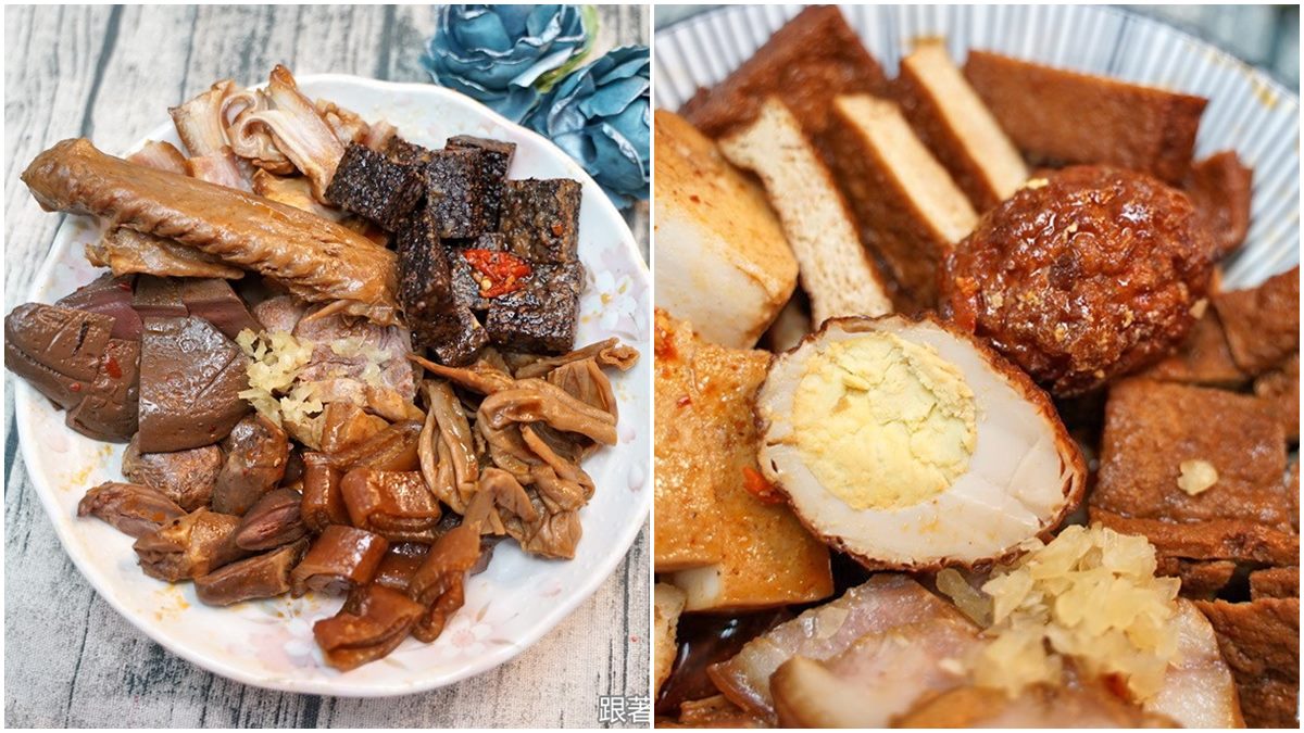 每日限量！新竹「小餐車滷味」淋祕製醬汁超唰嘴，必吃炸蛋軟Q帶嚼勁