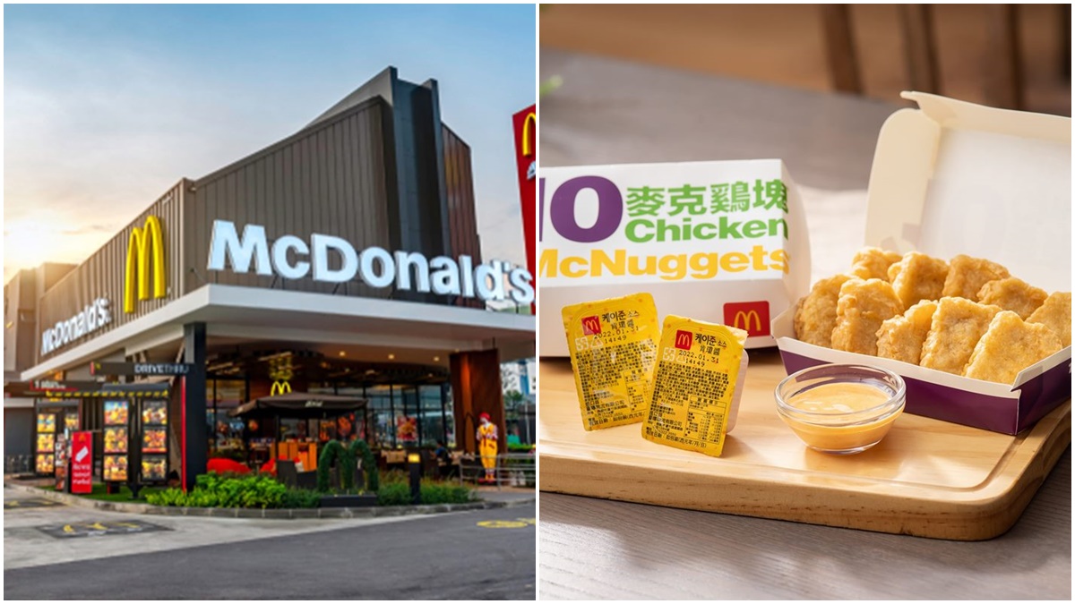 麥當勞省錢絕招「現賺500元」！一次拿到最多肯瓊醬，還有雞塊、大薯可吃