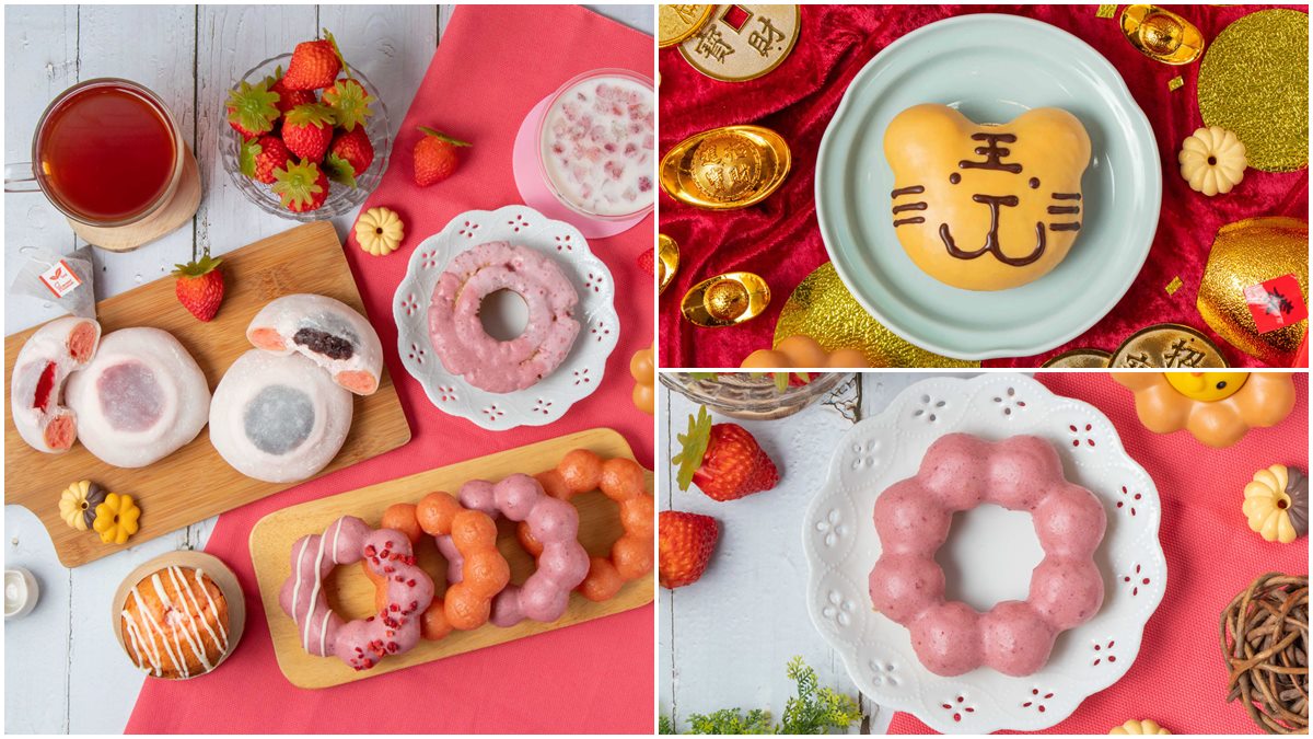 限時３天買六送三！Mister Donut「草莓季」登場，先搶草莓大福波堤、萌虎甜甜圈