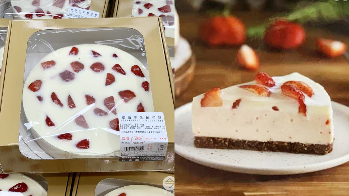 好市多１公斤「草莓生乳酪蛋糕」400元有找！草莓＋巧克力麥餅必吃