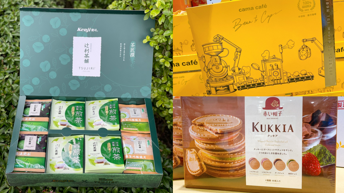 過年送禮首選！好市多３款春節禮盒，CAMA咖啡豆、辻利煎茶必Buy