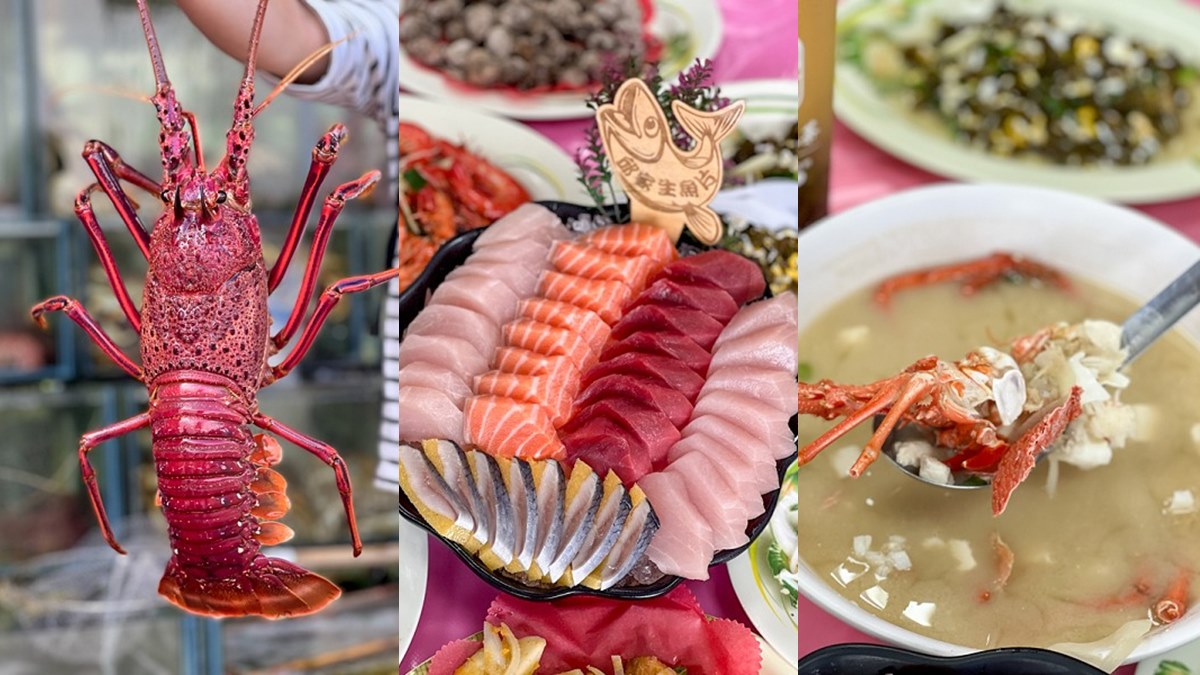 專程去吃也划算！墾丁浮誇「厚切生魚片」１片只要５元，現抓龍蝦煮湯最鮮甜