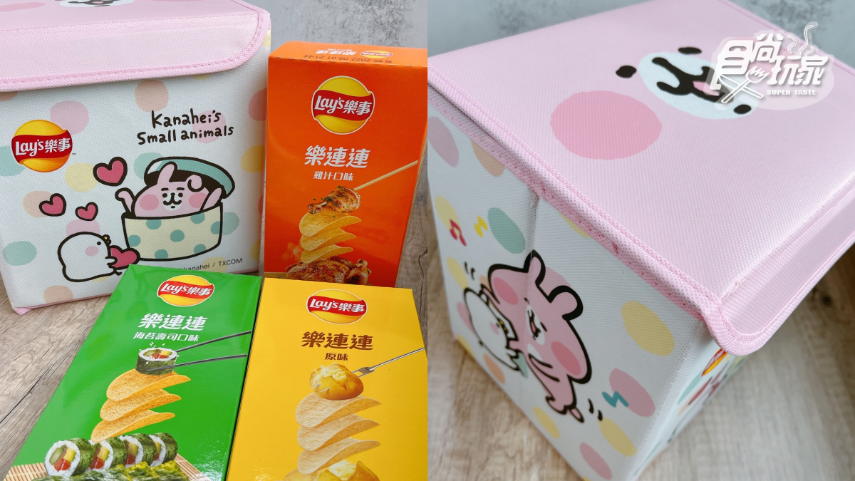 兔兔＋P助收納箱太Ｑ！全聯開賣「卡娜赫拉零食箱」，６盒樂事一次滿足