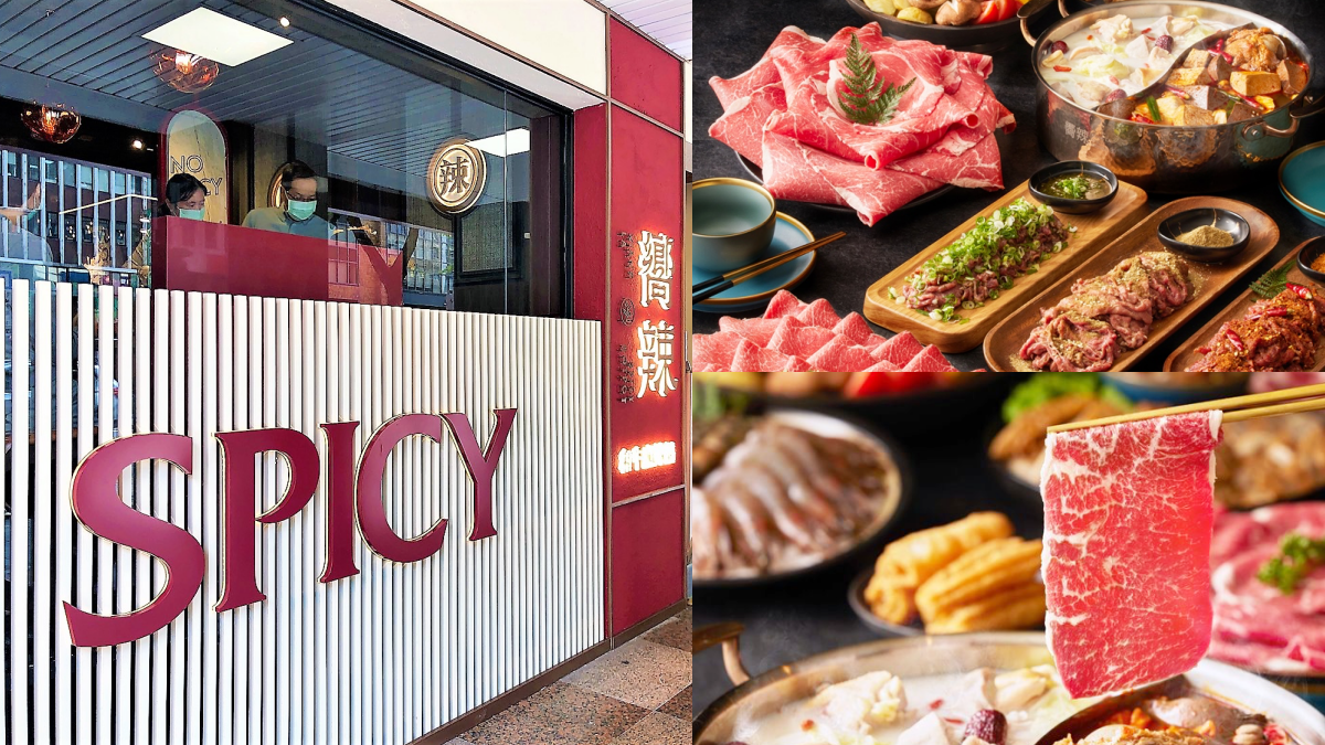 798元和牛吃到飽！王品新品牌「嚮辣」1/11開幕，打卡送干貝、再抽全桌免費券