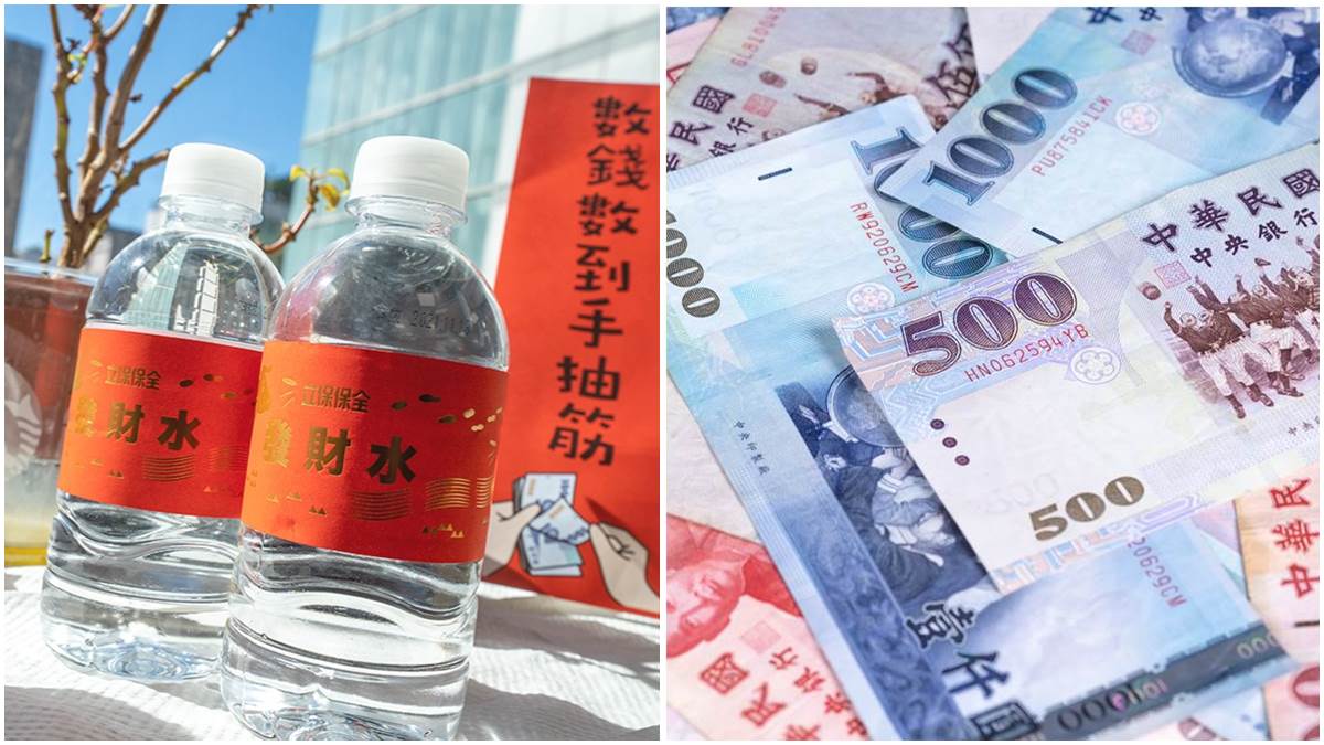 銀行曝光「開運水」招財祕訣！要放到元宵節再喝掉，還有「發財金」加分撇步