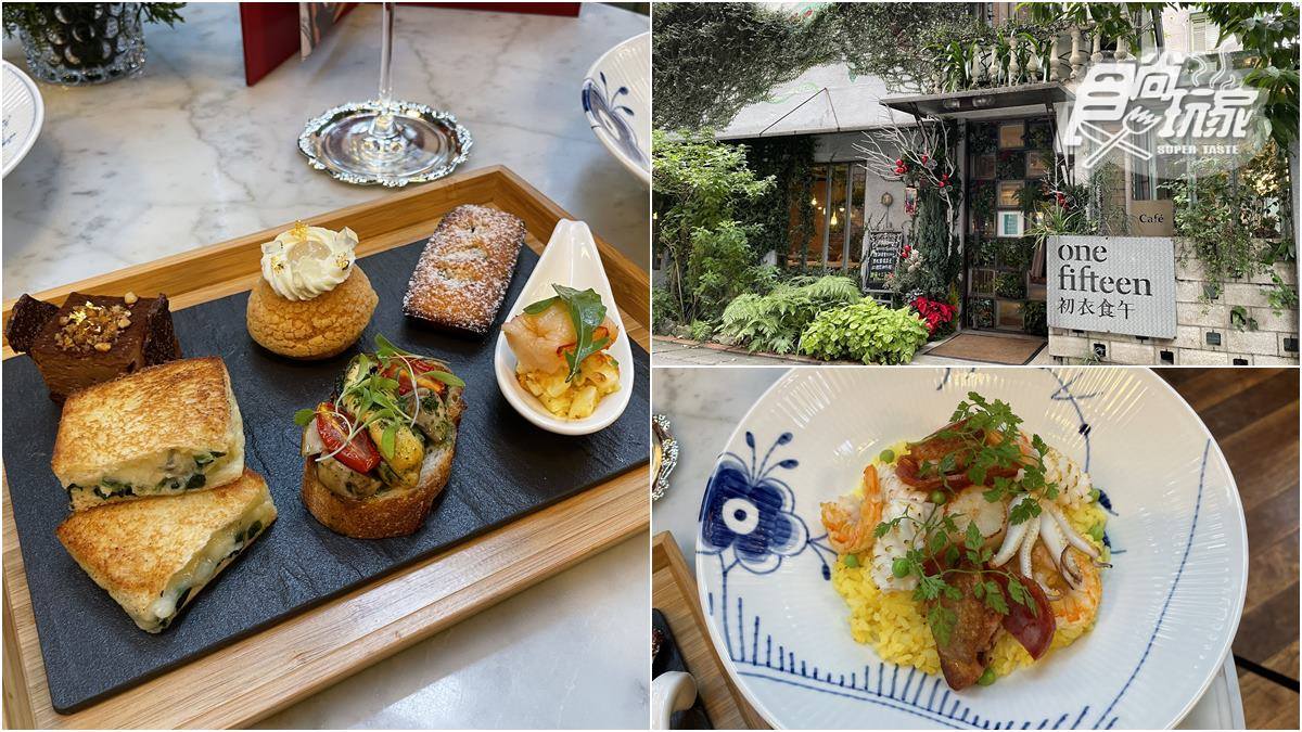網美必衝！台北「夢幻花園餐酒館」打卡復古老洋房，必嘗金沙筊白筍、油漬淡菜