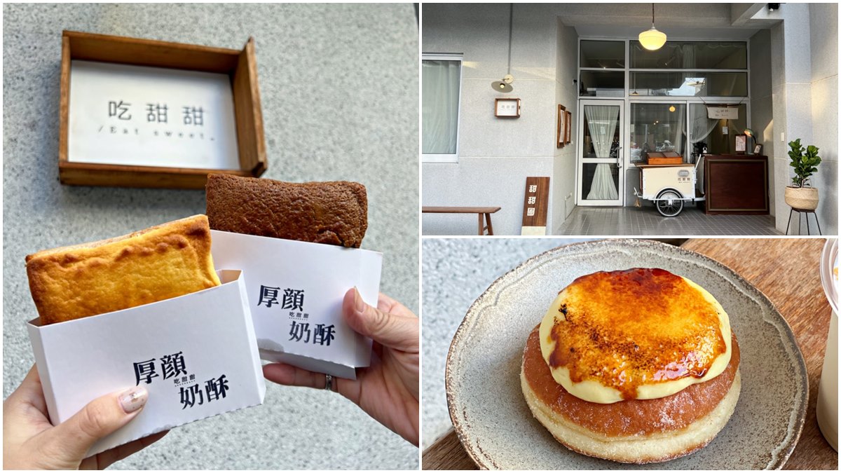 從餐車紅到開店！台南超夯厚片出肉桂新口味，還有烤布蕾甜甜圈會爆漿