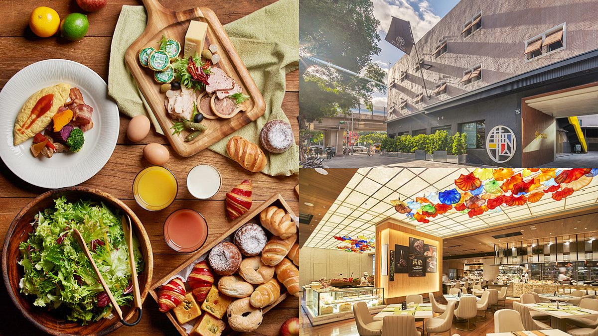 ３家飯店買１晚送１晚！一次爽住台版哥吉拉、金庫飯店，還有米其林雙星飯店