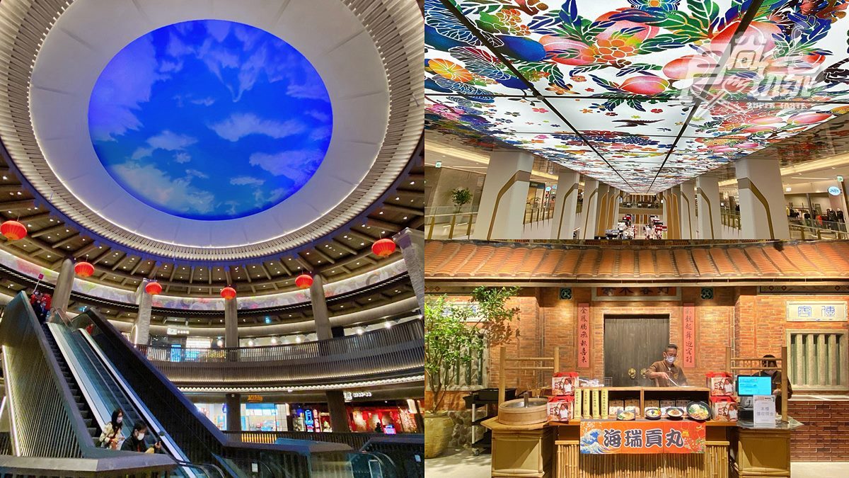 客家土樓「遠東百貨竹北店」開逛！必拍客家老街、三合院，還有挑高天空穹頂