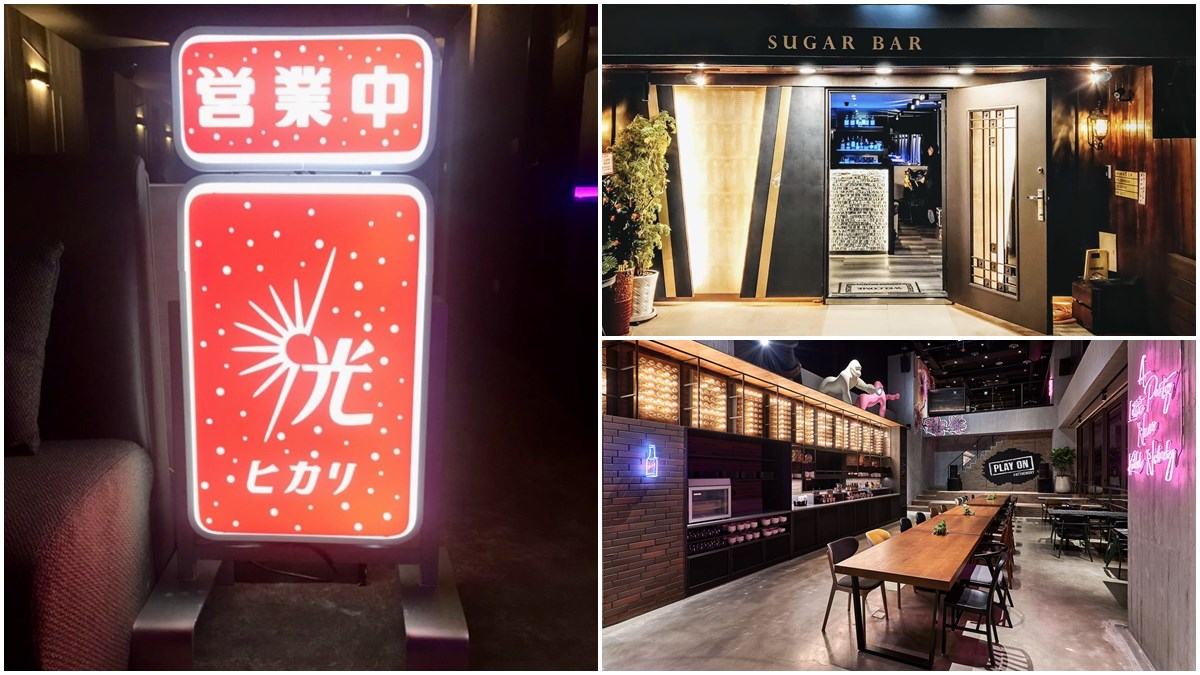 ２家《華燈初上》打卡酒店！光酒吧導覽、媽媽桑妝髮體驗，還有劇中場景火鍋