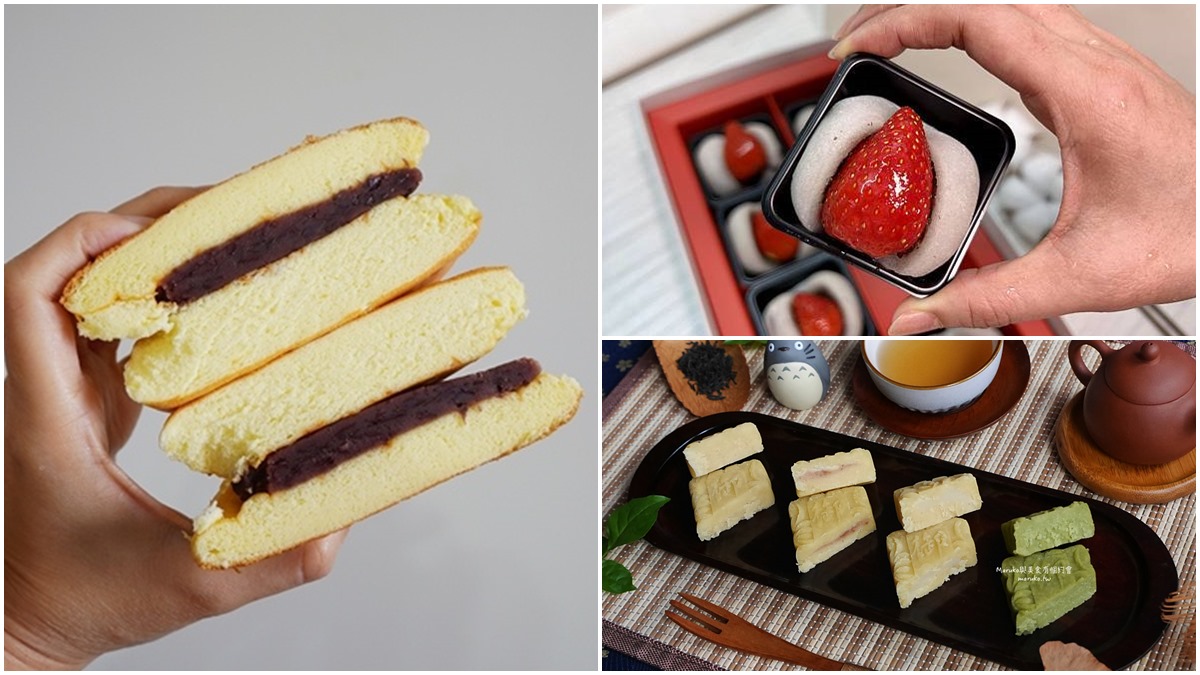 北部７家網推春節伴手禮：70年和菓子、月賣20000顆銅鑼燒、慈禧最愛綠豆黃