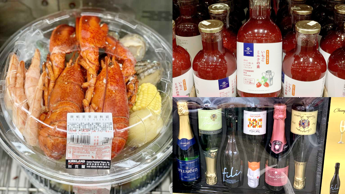 酒控先囤氣泡酒禮盒！好市多必敗Top３新品，還有草莓果漿、超巨龍蝦海鮮組
