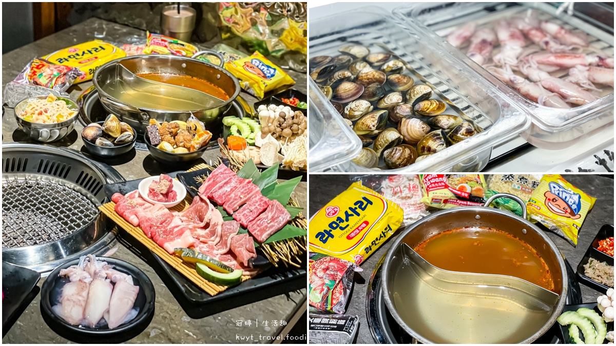 【新開店】只要299元！基隆高CP值燒肉、火鍋爽吃50種食材，先搶肥美蛤蜊