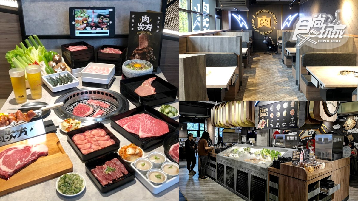 王品「肉次方」台中首店登場！588元爽嗑60種肉品，還有聖代、飲品無限享用
