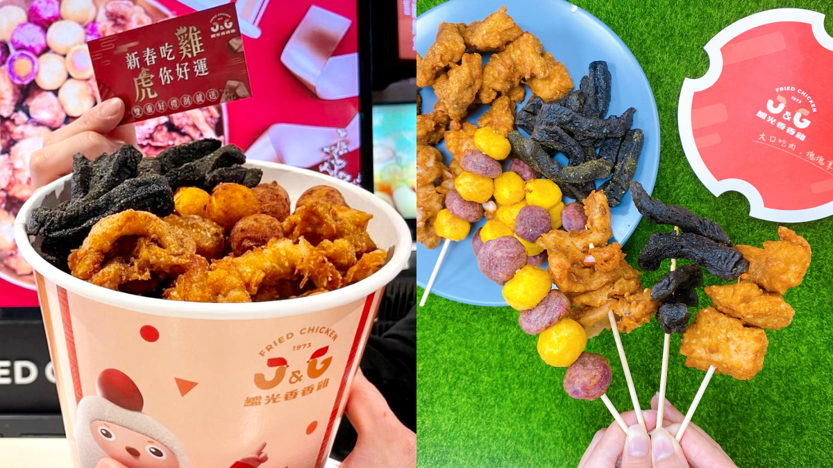 只有10天！繼光香香雞「幾歲送幾份炸雞」，新春分享桶爽嗑４種炸物