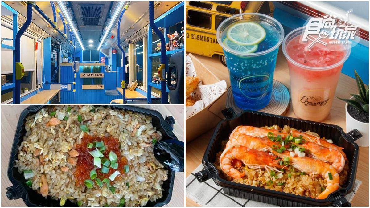 從舊公車變身親子餐廳！爆漿「鮭魚卵炒飯」鮮甜會噴汁，「祕製鴨賞」也必嗑