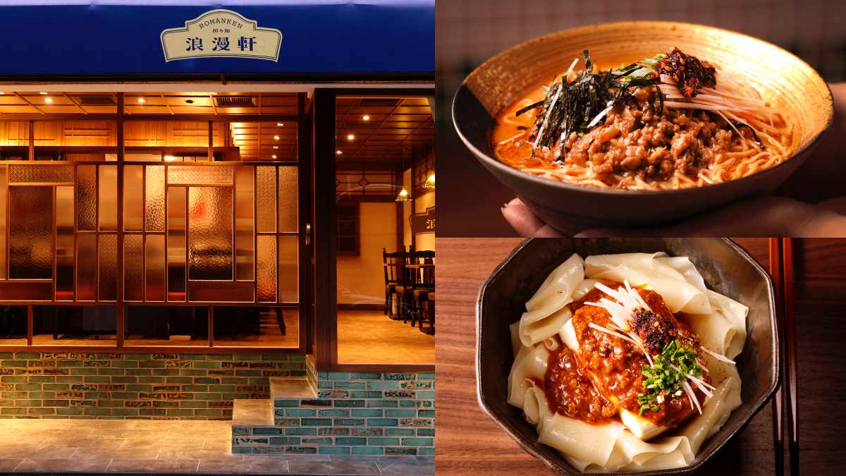 【新開店】沒預約吃不到！日式麵屋「浪漫軒」超美拍，擔擔麵、麻婆豆腐麵必吃