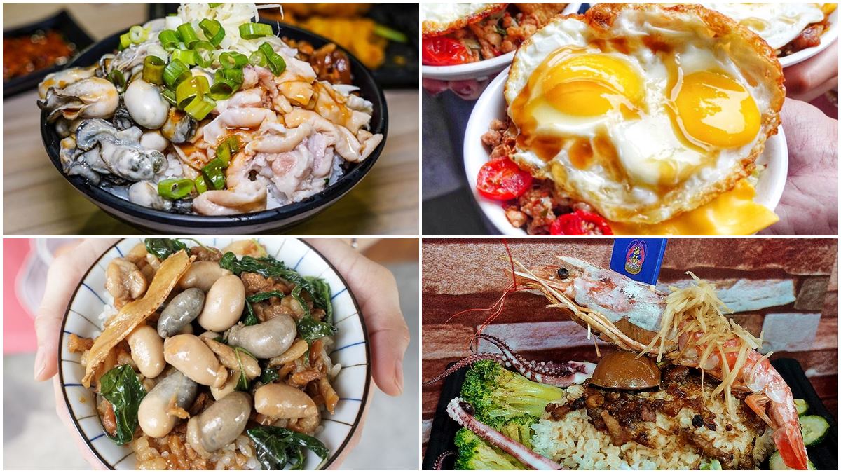 波霸雙蛋、三杯雞佛、滿料鮮蚵＋大腸！全台５間浮誇系滷肉飯，光看就餓了