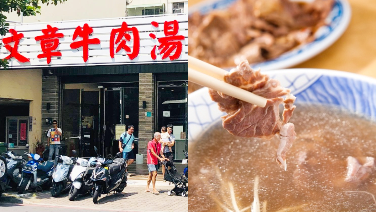 不用跑到安平！台南超夯「文章牛肉湯」插旗東區、2/19開幕，旁邊就有停車場