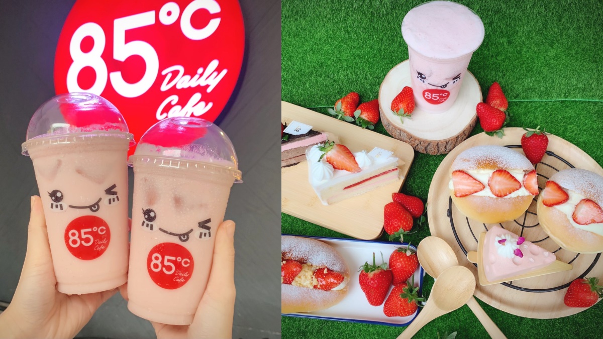 85度C連14天第２杯半價！「草莓牛奶」１杯不到50元，再吃超Q草莓生乳包