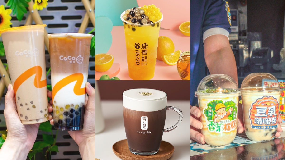 「穿白衣」半價開喝！全台８間飲品３月優惠：CoCo第２杯５元、康青龍買一送一