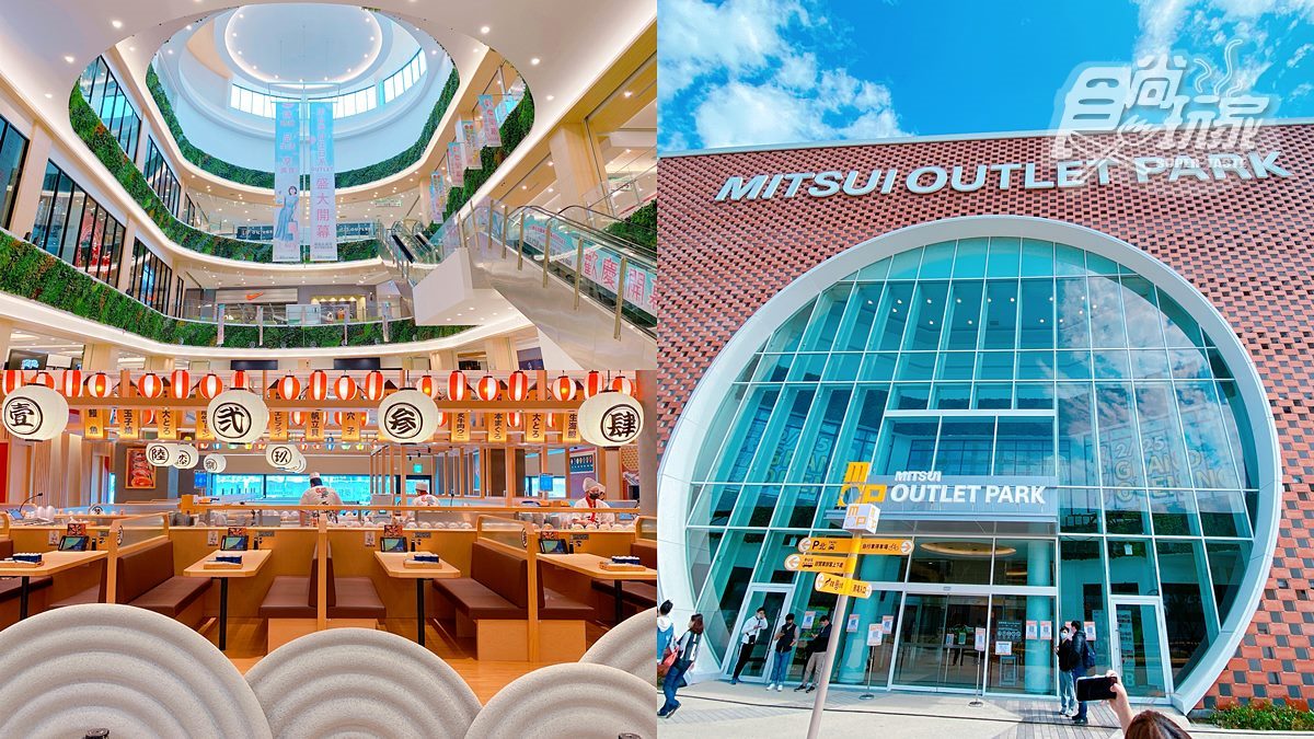 全台最狂「美食之都OUTLET」！台南三井日本夯店全吃得到，阿霞飯店變餐酒館